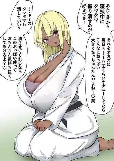 [Atotama] Kakutouka JK-tachi no Kinkeri Baka Kareshi ni Kinteki Oshioki Shougatsu Tama Tsuki Onna Shachou no Kinteki Serifu Kakutouka JK-tachi no Kinkeri Baka Kareshi ni Kinteki Oshioki Shougatsu Tama Tsuki Onna Shachou no Kinteki Serifu