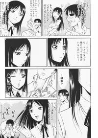 (CR29) [Studio DHA (Various)] C'MON EVERYBODY (ToHeart)