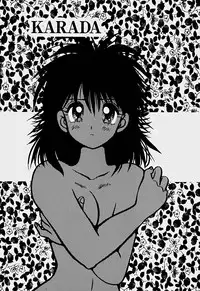 [Hoshiai Hilo] Shoujo Soushitsu