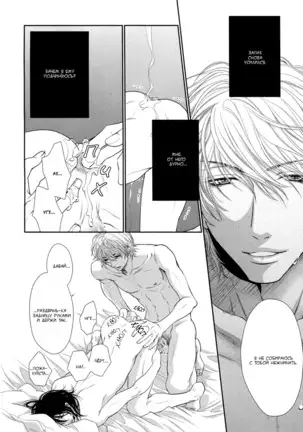 Kuroneko Kareshi no Asobikata