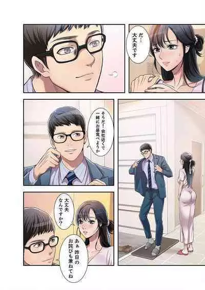 欲望【合本版】１