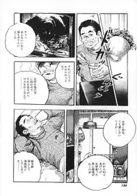 [Ken Tsukikage] Urezuma Sugu Sonoki ni!