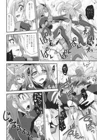 (C84) [Fruitsjam (Mikagami Sou)] BADEND vs HAPPYEND (Smile Precure!)
