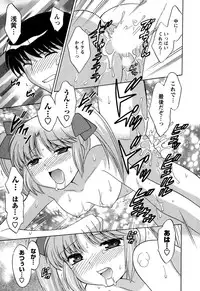 [Kotono Wakako] Colorful Commune Vol.3