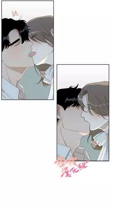 [Goshoo] SSweet Dream Ch.00-06甜蜜的梦~梦中甜蜜的陷阱~Ch.00-06[Chinese] [橄榄汉化组]