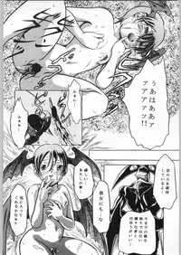 (C52) [Ake Murasakisuishou Kan (Matsumori Shou, Yamagata Sei)] Chaotic Party (Capcom vs. SNK)