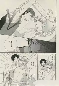 BOY'S ピアス 2014-09