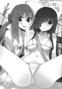 [Kuronisiki (Takaharu)] Onee-sama-tachi niwa Naisho de Senkan ni Narimasu (Kantai Collection -KanColle-) [Chinese] [koolo個人漢化] [Digital]