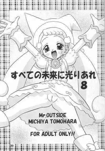 Subete no Mirai ni Hikariare 8