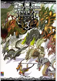 (C82) [Ben's Works (Itou Ben)] The Another Concept ART 3 (Various)