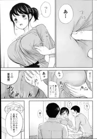 [Shikishiro Konomi] Netoraserare