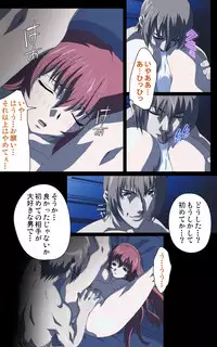 [Mink] [Full Color Seijin Han] Yakin Byoutou・Ni