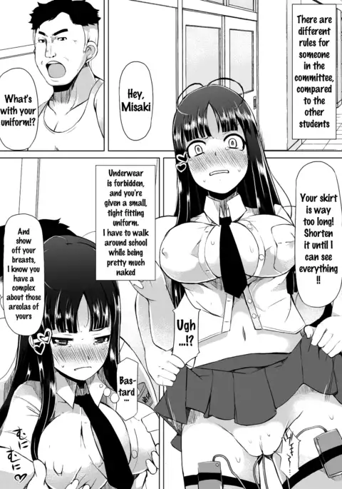 Kyonyuu Yuutousei ~Do-M no Inran Mesubuta ni Daihenshin!~ ch.1-2