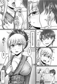 (C95) [Mabo Udon Teishoku (Yakisobapantarou, Negitoroko)] Musashi Love (Fate/Grand Order) [Chinese] [靴下汉化组]