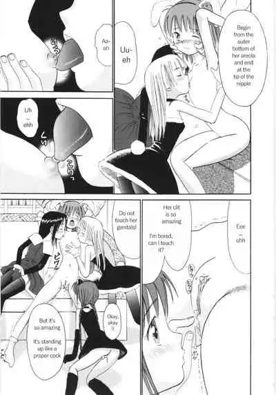 [Ogawa Kanran] Ayakashi no Yakata (Ayakashi no Yakata) [English]