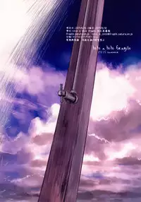 (C88) [tete a tete fragile (Sasahara Yuuki)] Nicht gut Gruse (Kantai Collection -KanColle-)