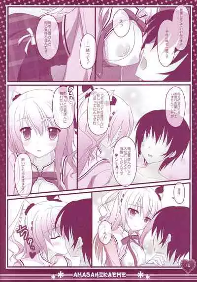 (C86) [Kochunoten, Raspberry Doll, F*H (Yuduka, Suzune Mia, Mizuse Sakua)] Hinichijouteki na Kanojo no Kousoku (D.C. ~Da Capo~)