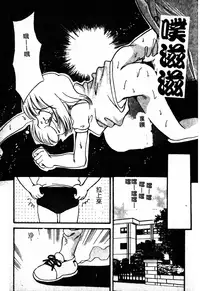 [Anthology] Sukumizu Bloomers | 學園泳裝與體育褲 [Chinese]