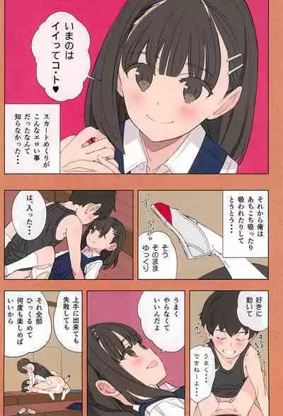 (C99) [Byousatsu Tanukidan (Saeki Tatsuya, Matroos Tomita)] Matroos Infection