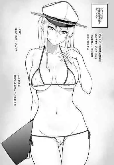 Joushiki Kaihen Saimin Graf