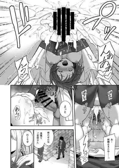 [Doushoku (INAGITA)] Saiminjutsu de Kyonyuu Osananajimi JK o Te ni Ireta Ore [Digital]