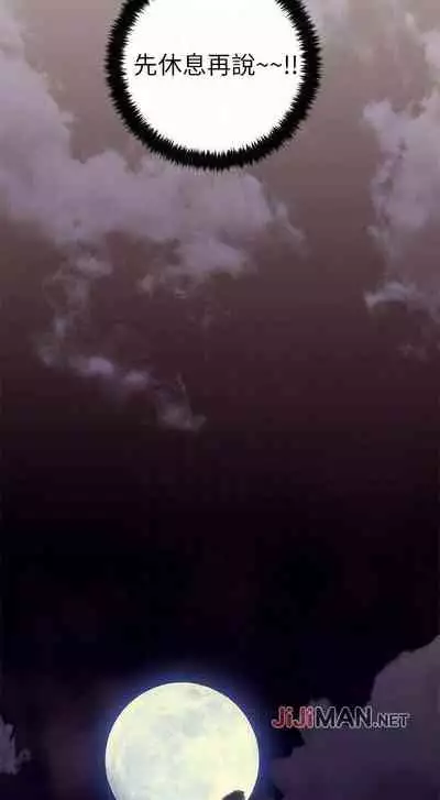 【周二连载】继母的朋友们（作者：Red-A&頸枕） 第1~80话