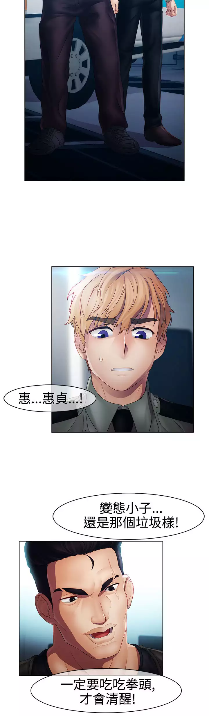 Lady Garden 淑女花苑 第一季