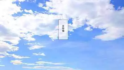 Katei Kyoushi no Ore ga Yokkyuu Fuman no Hitozuma o Haramaseru Hanashi