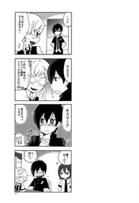 (Ware koso Prism King! 2) [Aji star (Minagata)] Make it! (KING OF PRISM by PrettyRhythm)