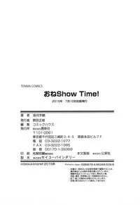 [Satsuki Imonet] One Show Time!