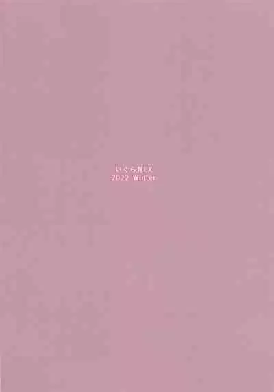 Shiny Ecchi Matometa no