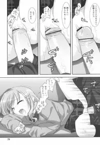 [Mizui Kaou] Little By Little