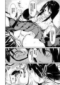 [Suzuki Nago] Tonari no JK-chan? (COMIC X-EROS #49) [Chinese] [嗶咔嗶咔漢化組] [Digital]