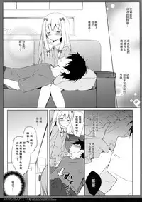 (C92) [Shiratamaco (Shiratama)] Eromanga Syndrome 2 (Eromanga Sensei) [Chinese] [脸肿汉化组]