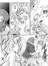 [Nightmare Express -Akumu no Takuhaibin-] Yokubou Kaiki dai 162 shou - Kaiki!? Kyuukousha no Youmuin san #3 Giseisha Aya Kaori-hen -