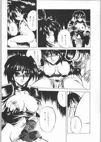 [Samurai Spirits] R-Works 2nd Book (R-WORKS)