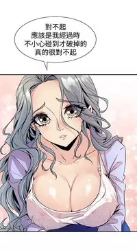 缝隙 Chinese Rsiky