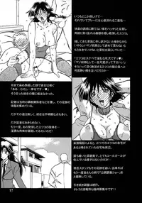 (C74) [Sankaku Apron (Sanbun Kyoden, Umu Rahi)] Gekkan Akebi no Mi Hachigatsu Zoukangou - Jukujo Tengoku [Decensored]