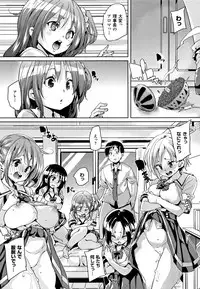 [Marui Maru] Ran-Drop! + Melonbooks leaflet