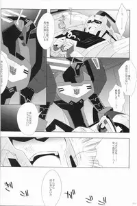 (C84) [QP Honpo (QP)] Lacto Ice 2 (Transformers)