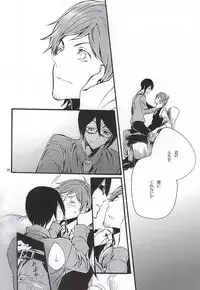 (Dramatic Change 4) [KamisoliLoveLetter (Sanagima)] Boku ga Kimi kara Hoshii Mono (THE IDOLM@STER SideM)