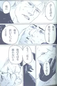 (C78) [Funny Crew (Various)] Project WxC (Resident Evil)