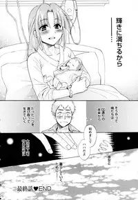 [Pon Takahanada] Kanojo to Kurasu 100 no Houhou - A Hundred of the Way of Living with Her. Vol. 2