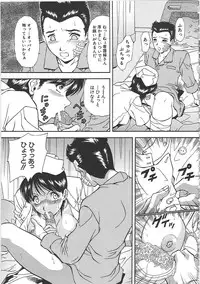 [Iio Tetsuaki] SET UP