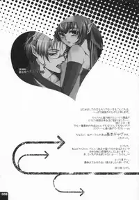 (C80) [R+birth Day (Higashi)] Miha Kura Ifu! -For adults- (Macross Frontier)