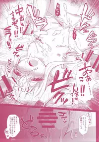 (C92) [Ohoshisamadou (GEKO)] -Mahou Shoujo Lyrical Nanoha Soushuuhen- Fate to Love (Mahou Shoujo Lyrical Nanoha)