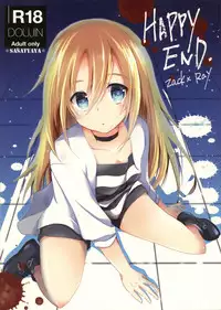 (C95) [Sasa Chaya (Sasa Sakuno)] HAPPY END (Satsuriku no Tenshi) [Chinese] [脸肿汉化组]