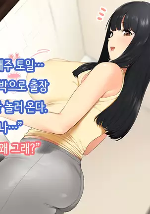 Hitozuma no Yuruama Bakunyuu Onee-chan ni Tanetsuke Uwaki Ecchi!