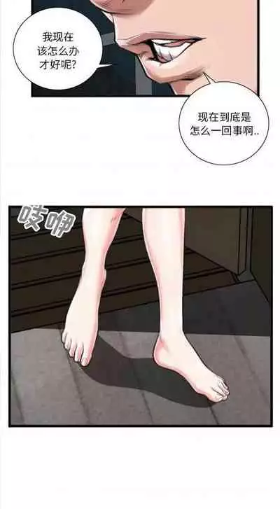 特殊關係 1-30