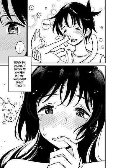 Anata ga Amaku Nedaru Made | Until You Beg so Sweetly